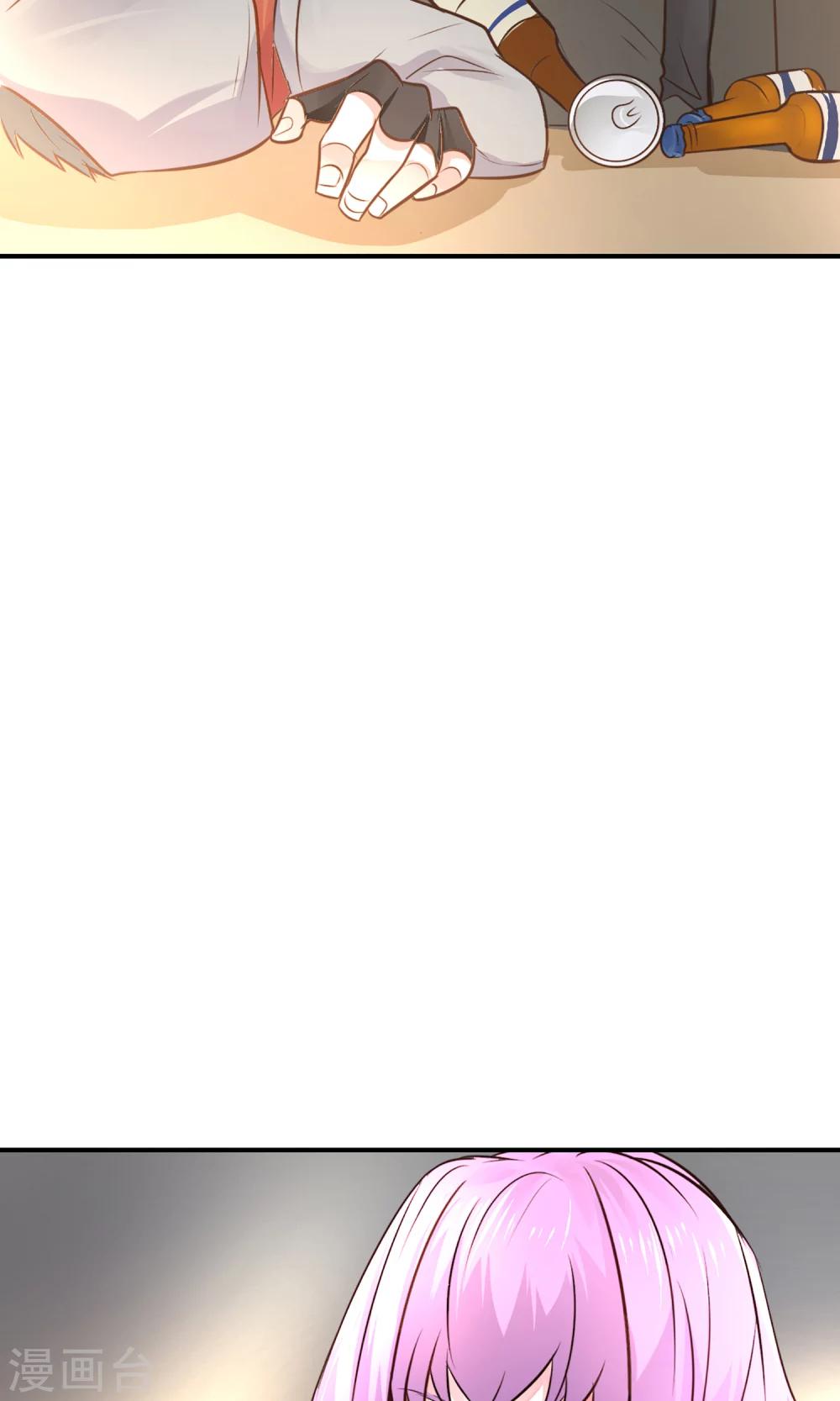 第19话 是我没有保护好你-第21话