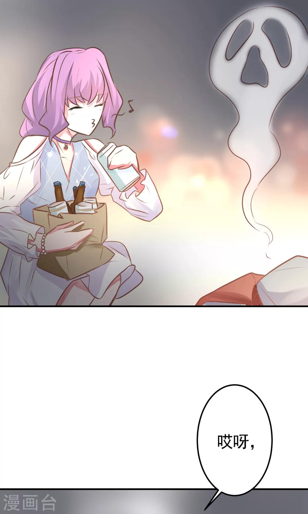 第19话 是我没有保护好你-第21话