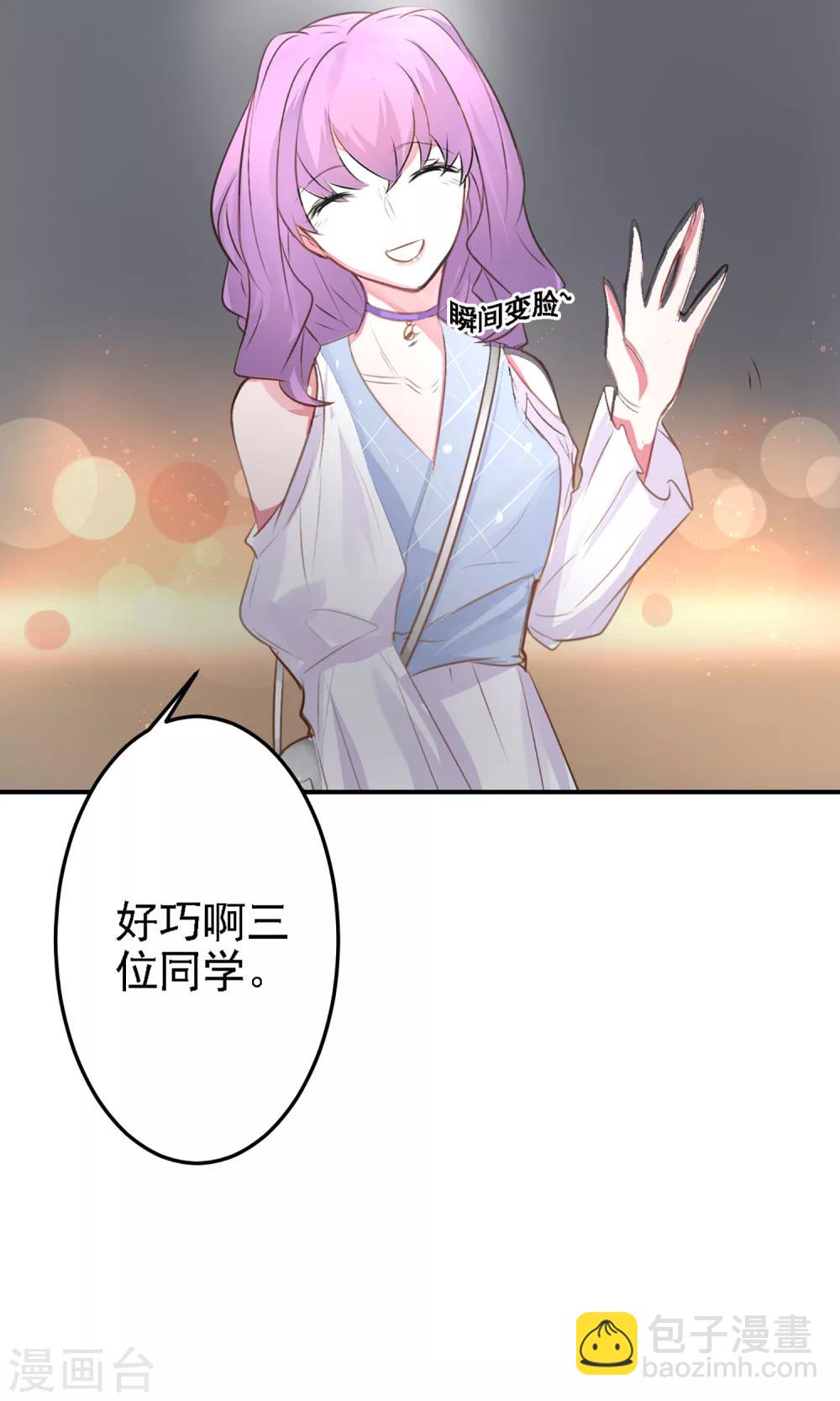 第19话 是我没有保护好你-第21话