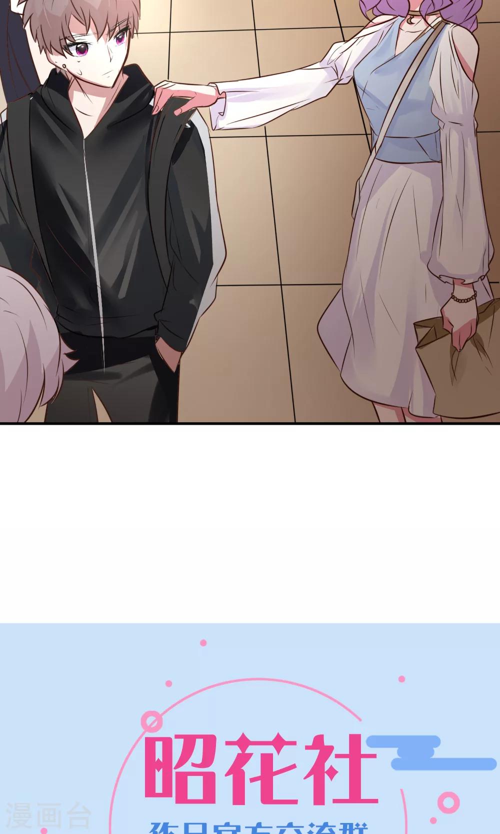 第19话 是我没有保护好你-第21话