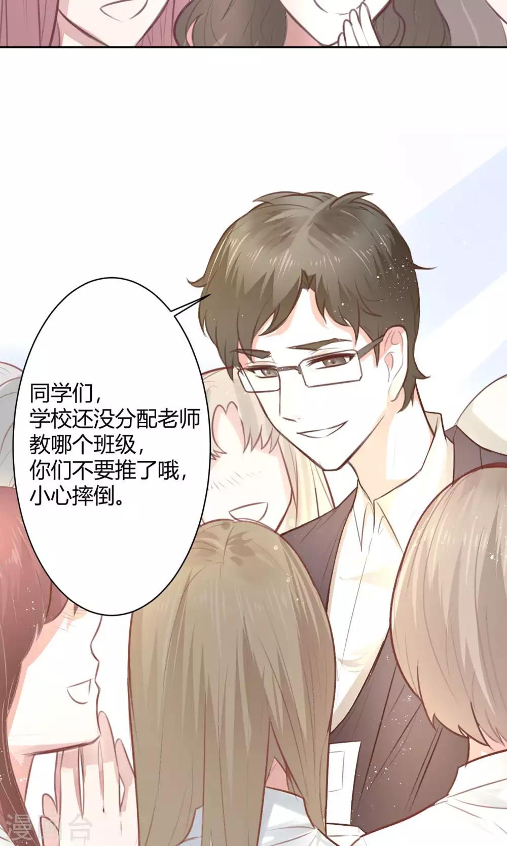 第21话 江余晕倒了！-第23话