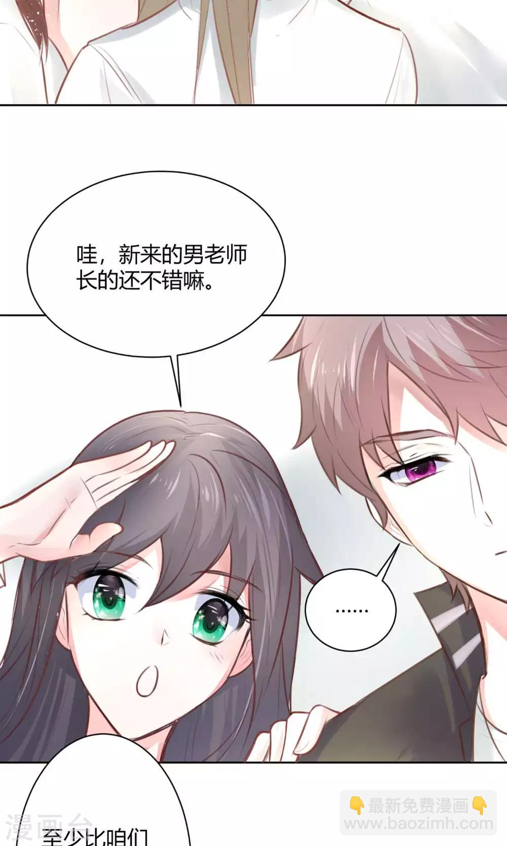 第21话 江余晕倒了！-第23话