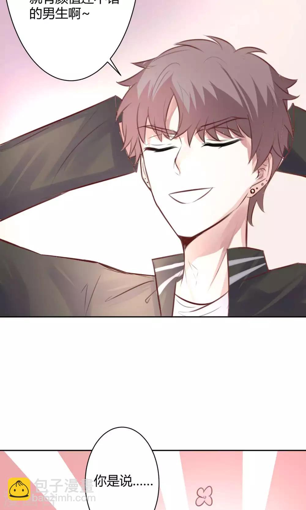 第21话 江余晕倒了！-第23话