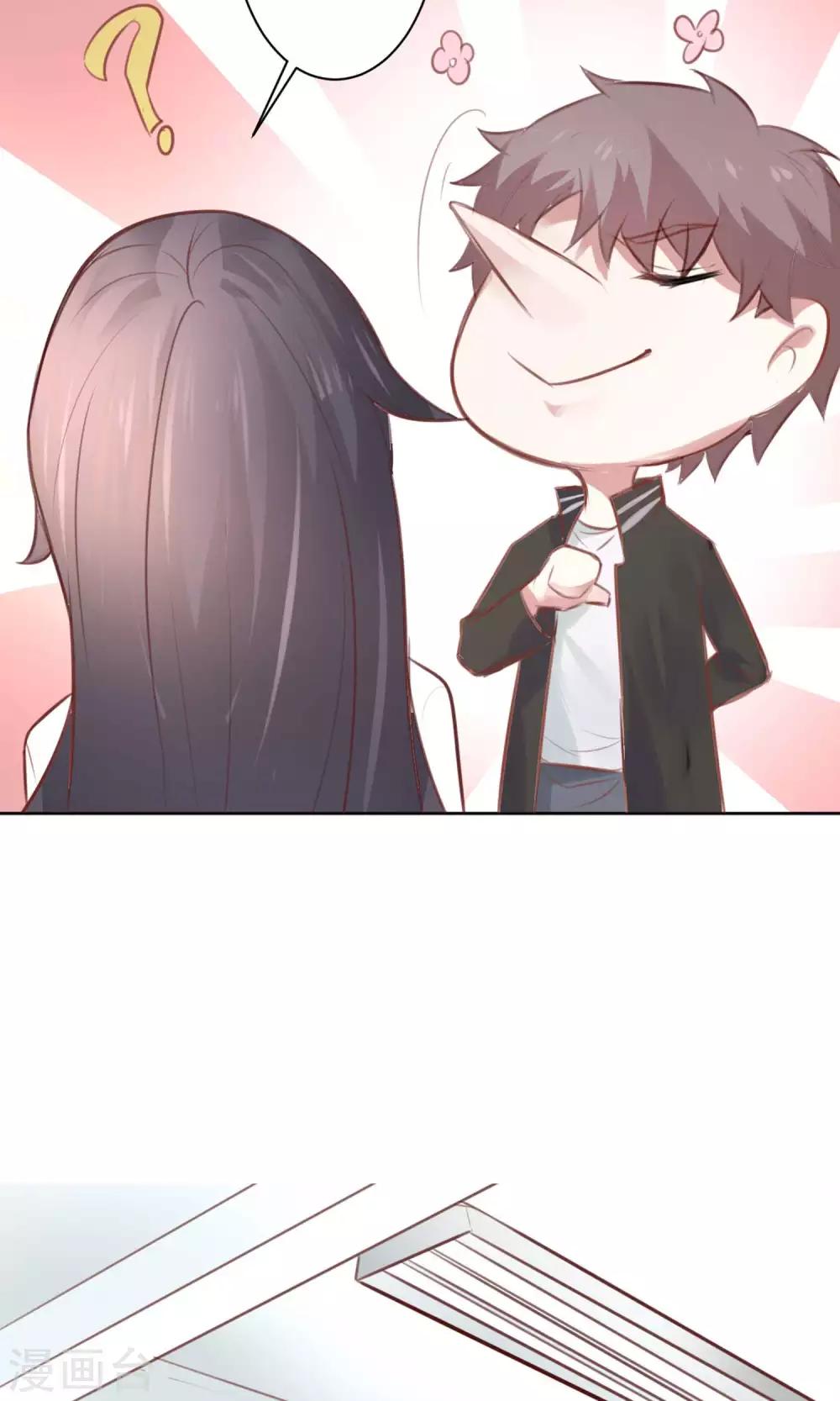 第21话 江余晕倒了！-第23话