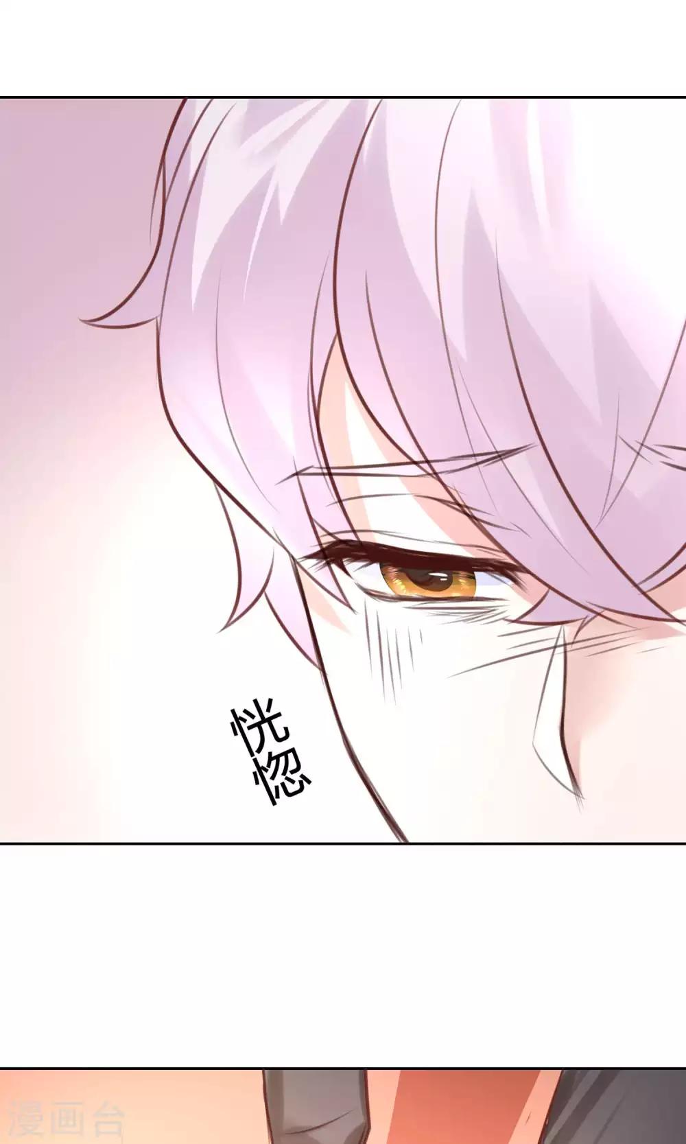 第21话 江余晕倒了！-第23话