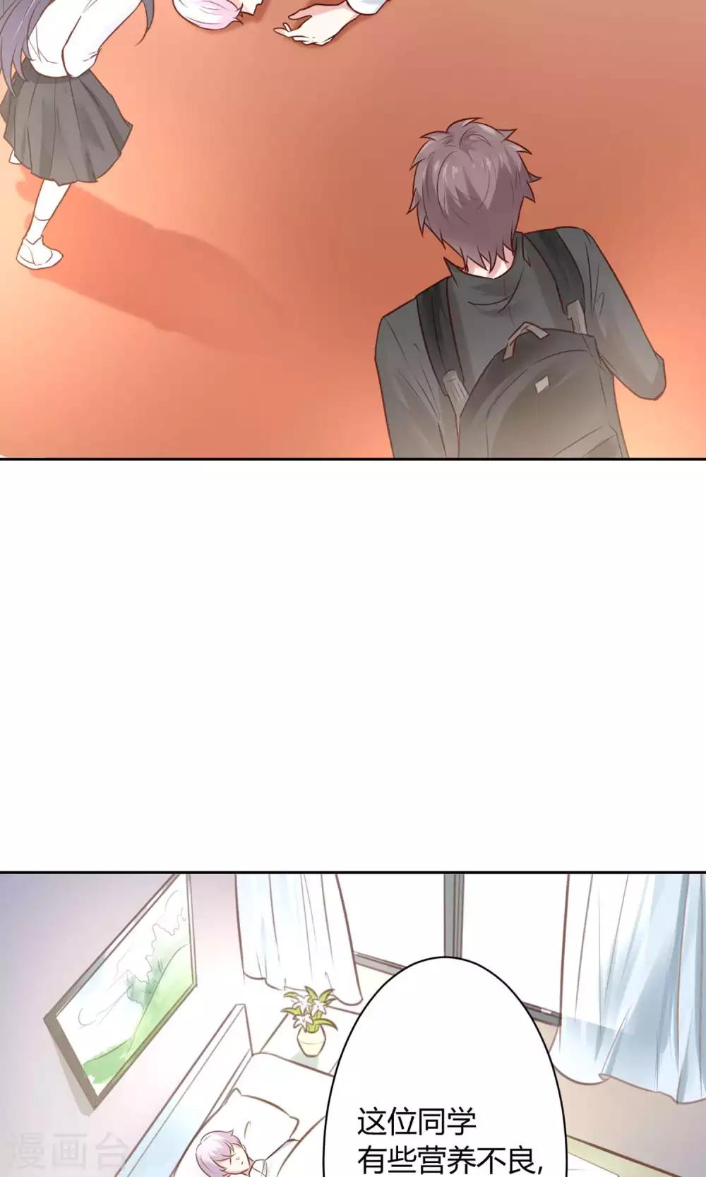 第21话 江余晕倒了！-第23话