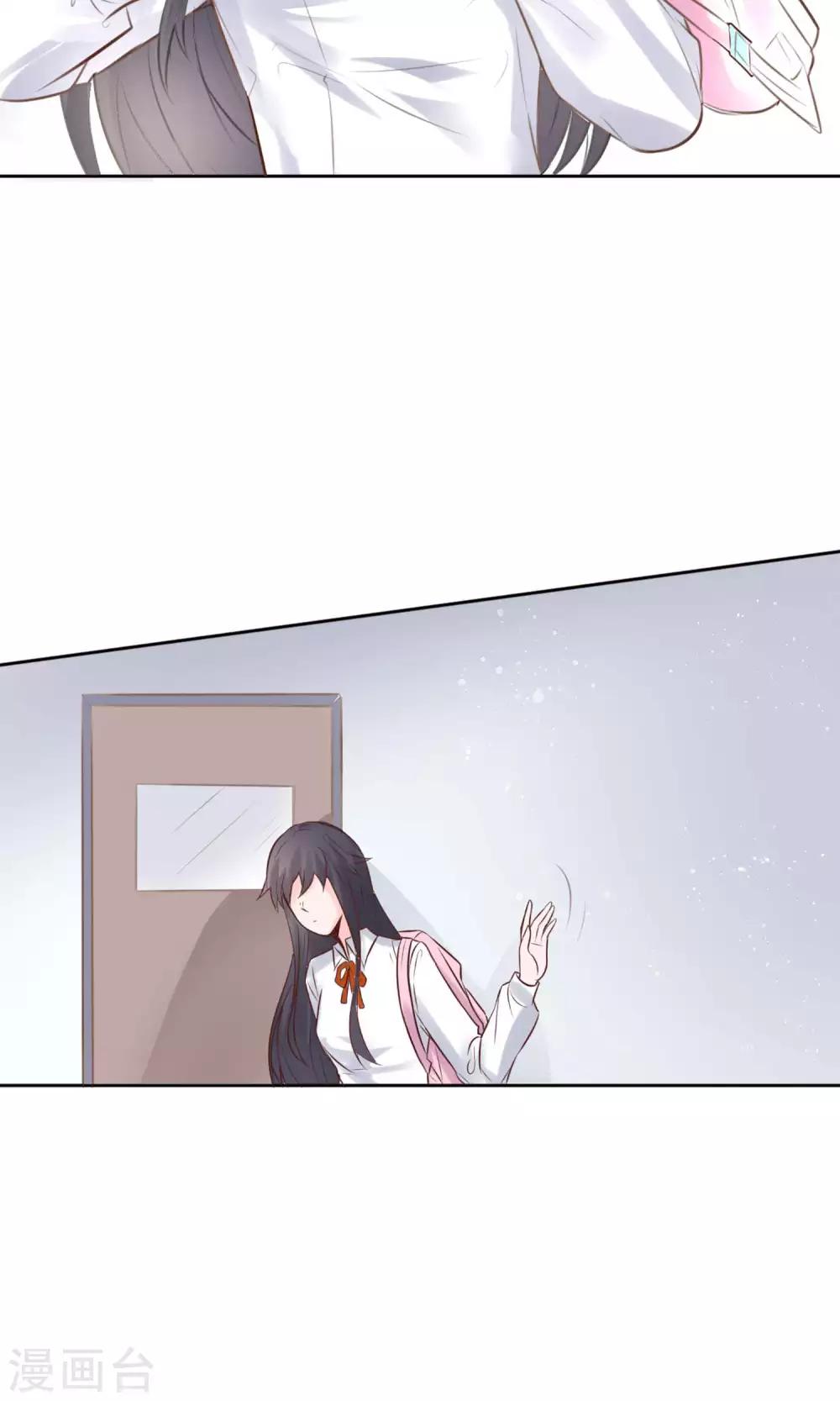 第21话 江余晕倒了！-第23话