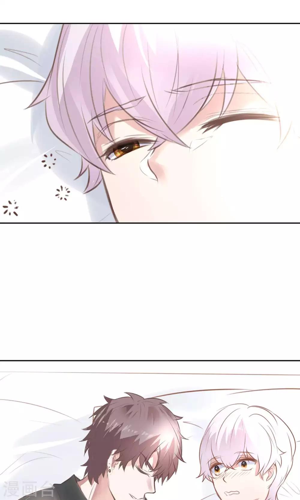 第21话 江余晕倒了！-第23话