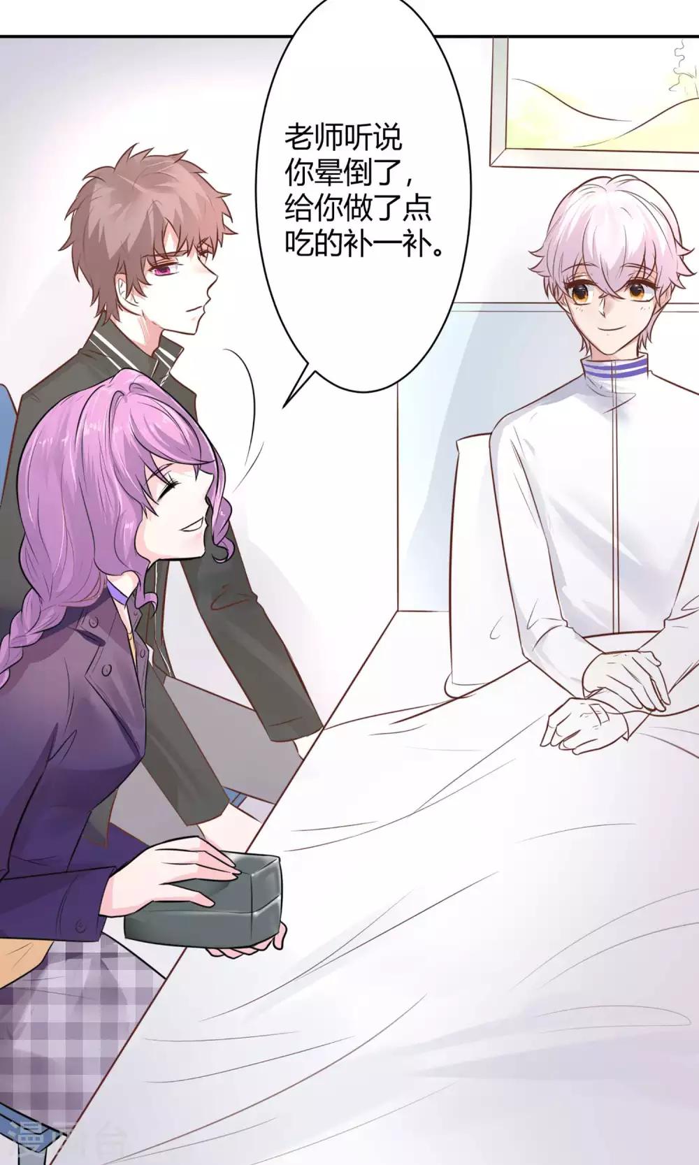 第23话 去野营-第25话