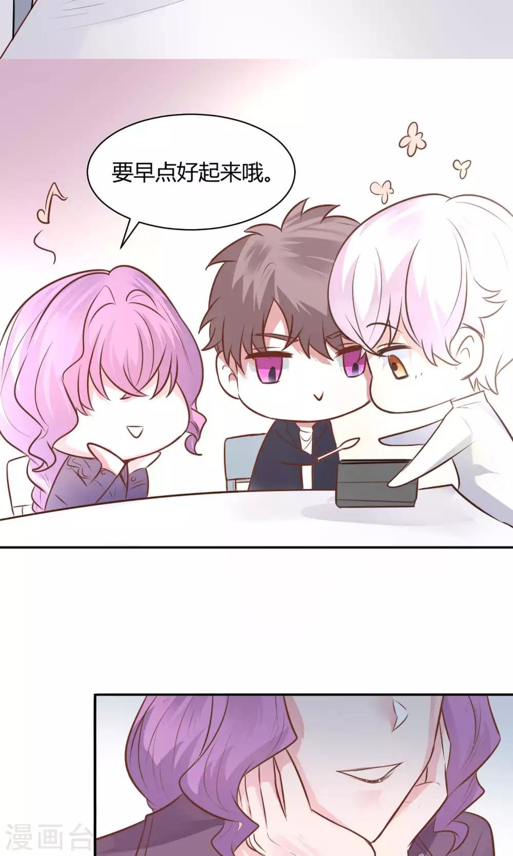 第23话 去野营-第25话