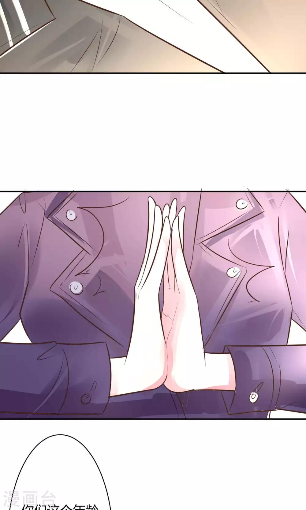 第23话 去野营-第25话