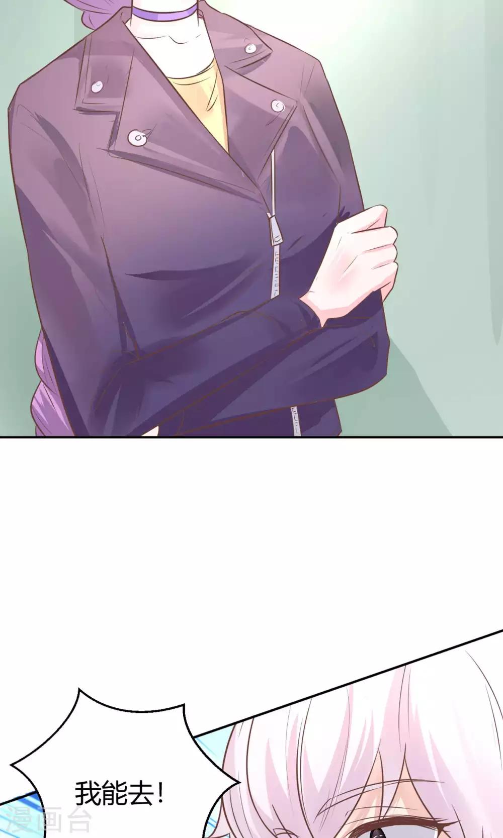 第23话 去野营-第25话