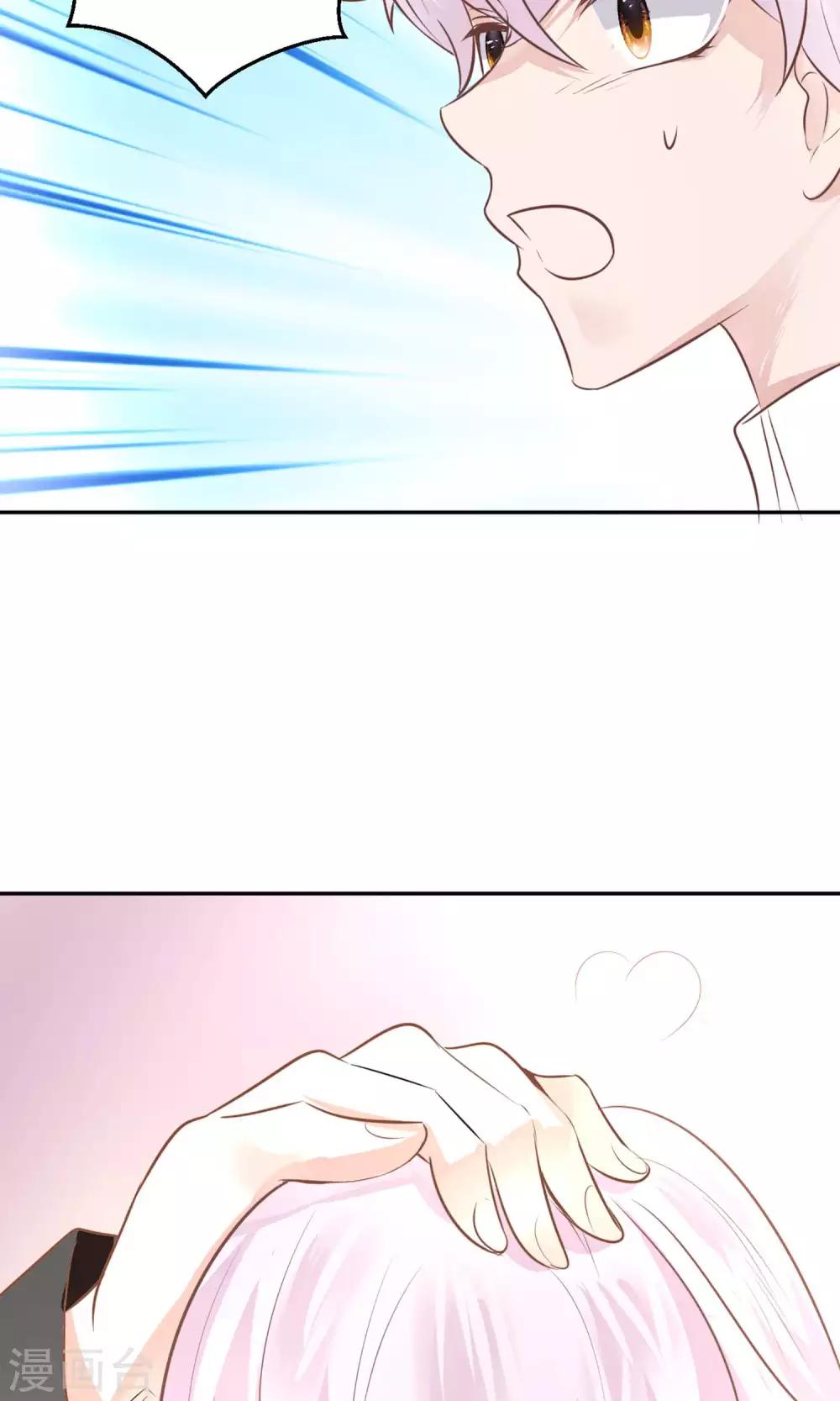 第23话 去野营-第25话