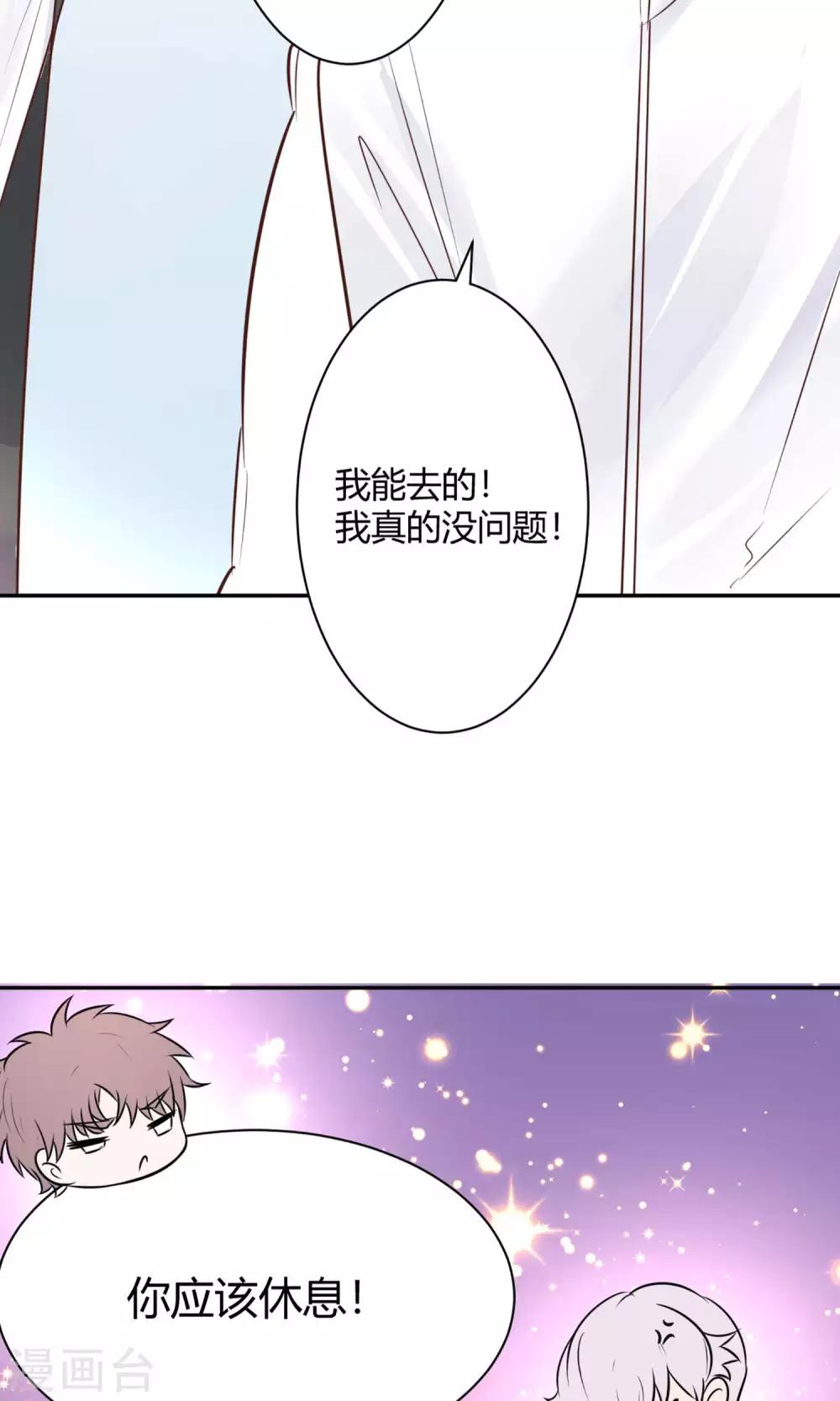 第23话 去野营-第25话