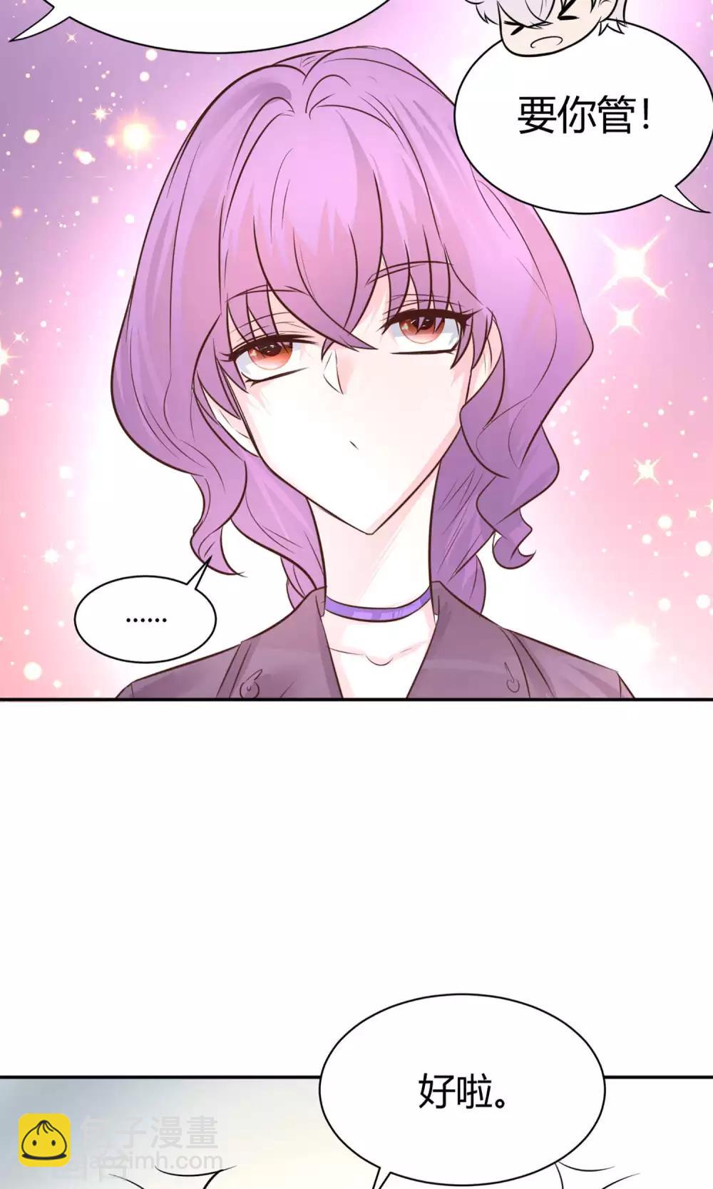 第23话 去野营-第25话