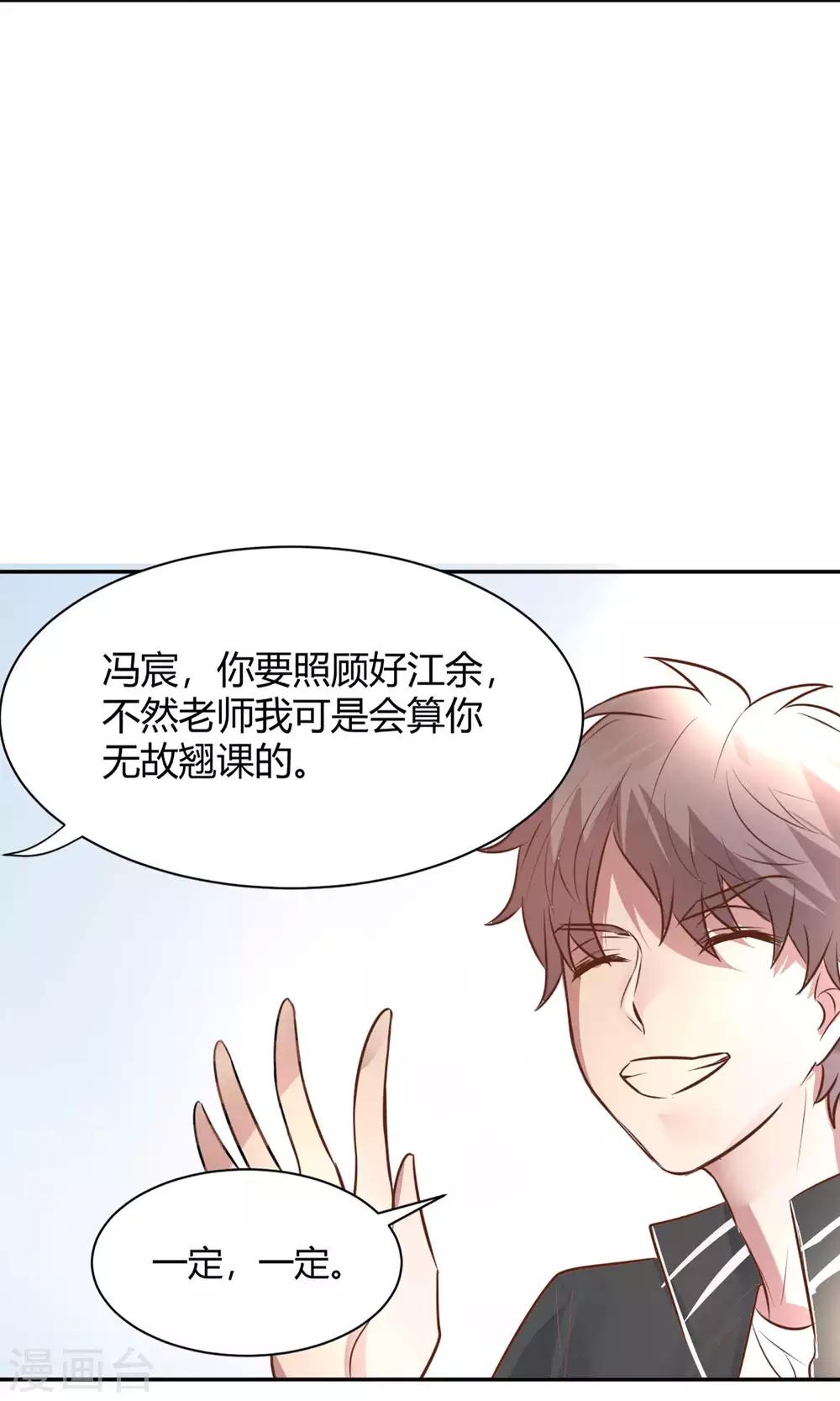 第23话 去野营-第25话