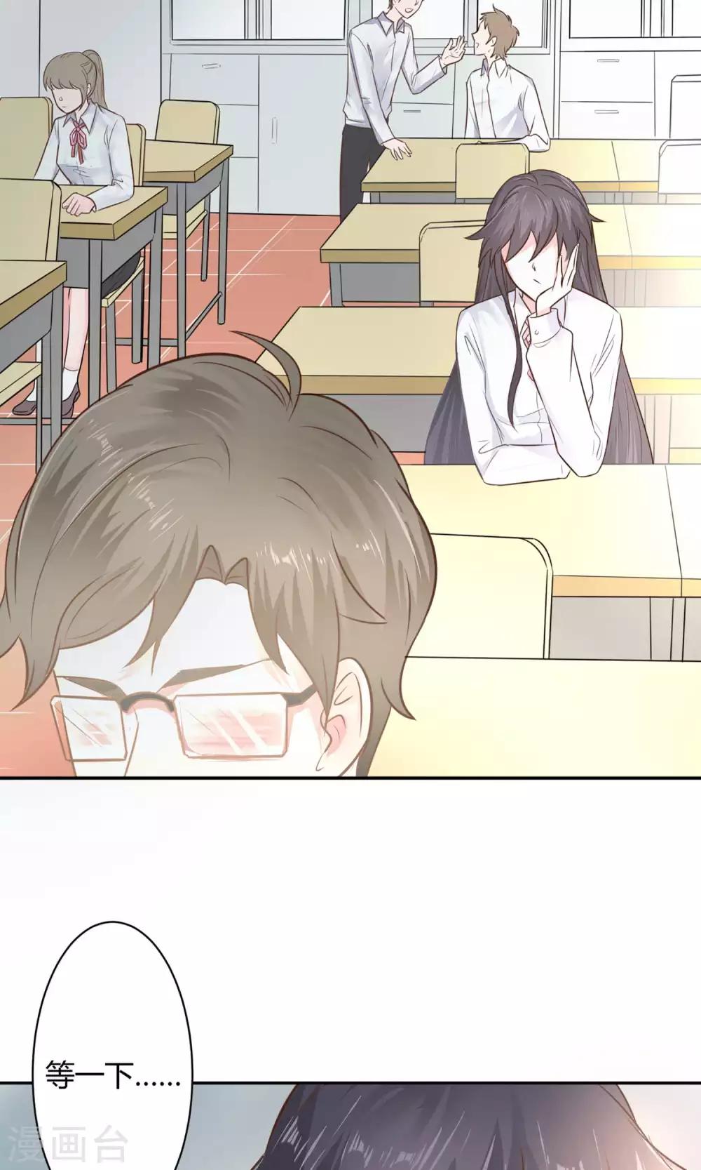 第23话 去野营-第25话