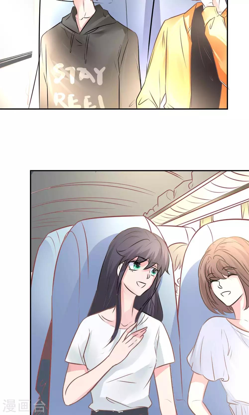 第23话 去野营-第25话