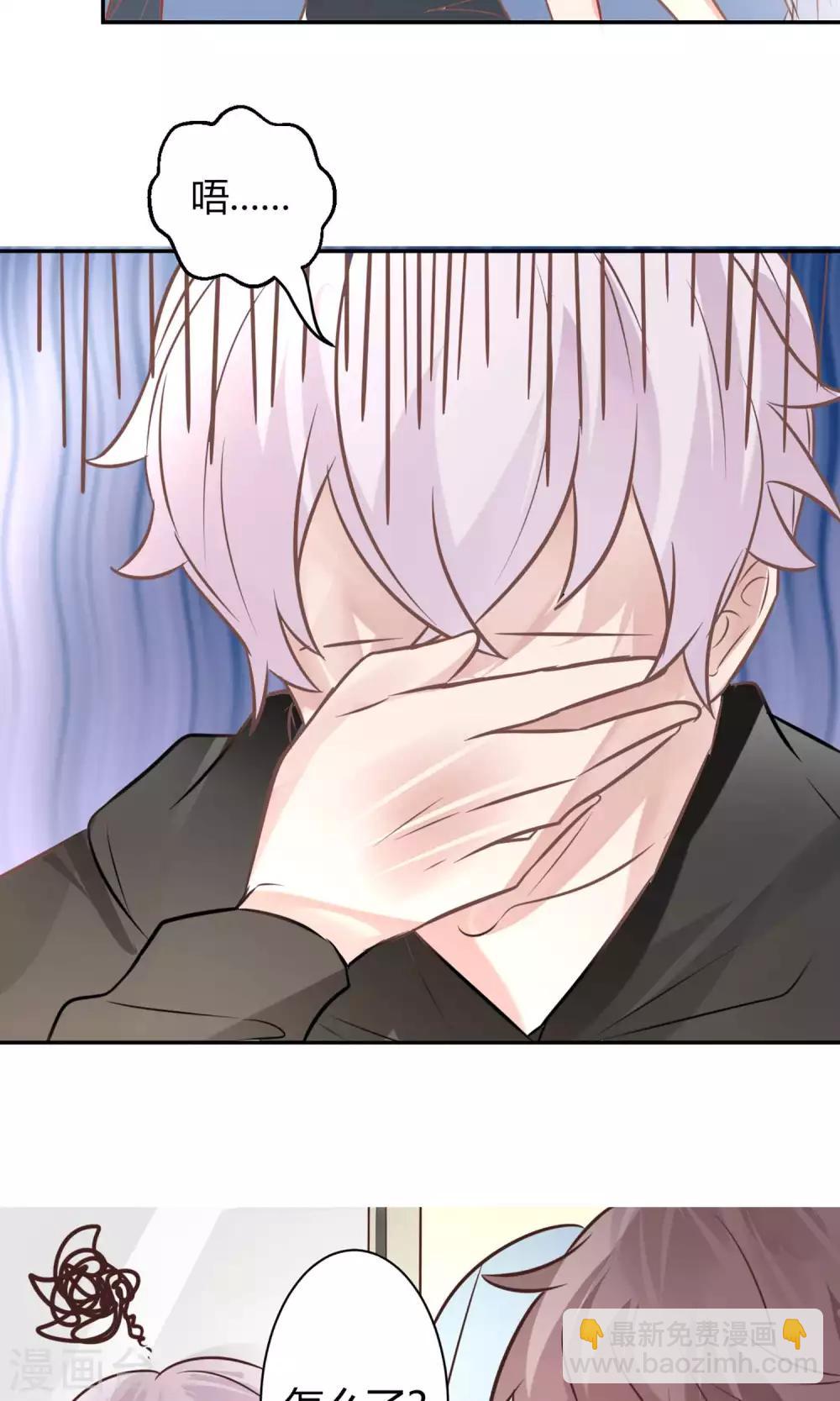 第23话 去野营-第25话