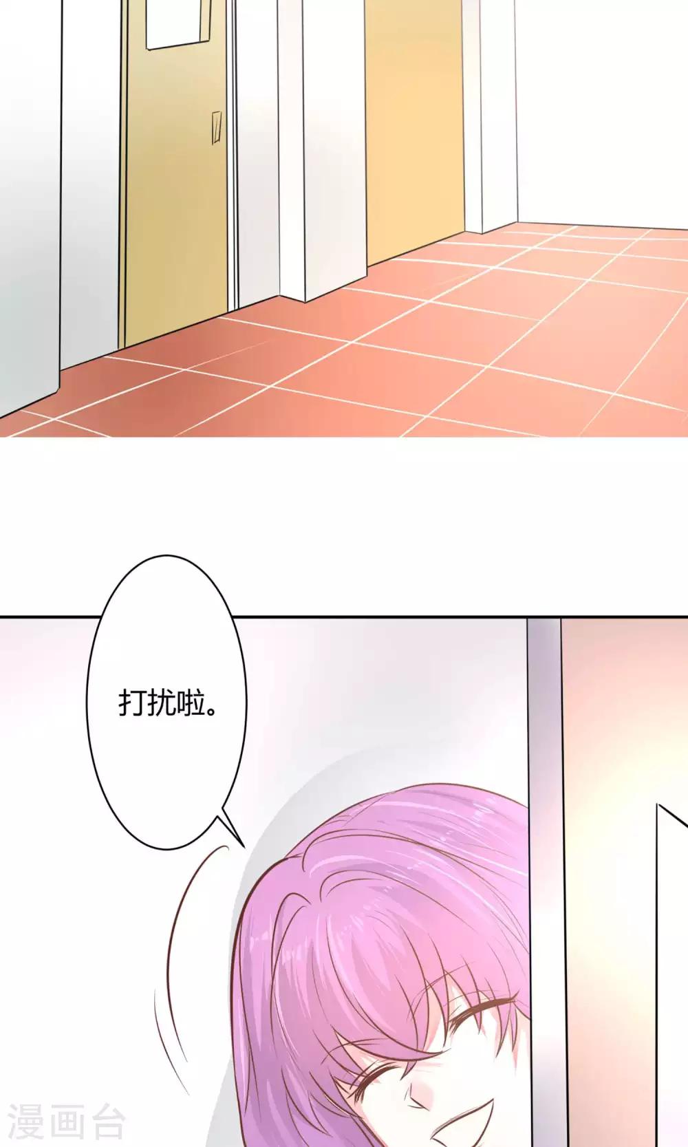 第23话 去野营-第25话