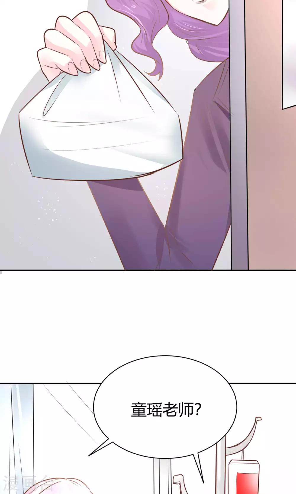 第23话 去野营-第25话