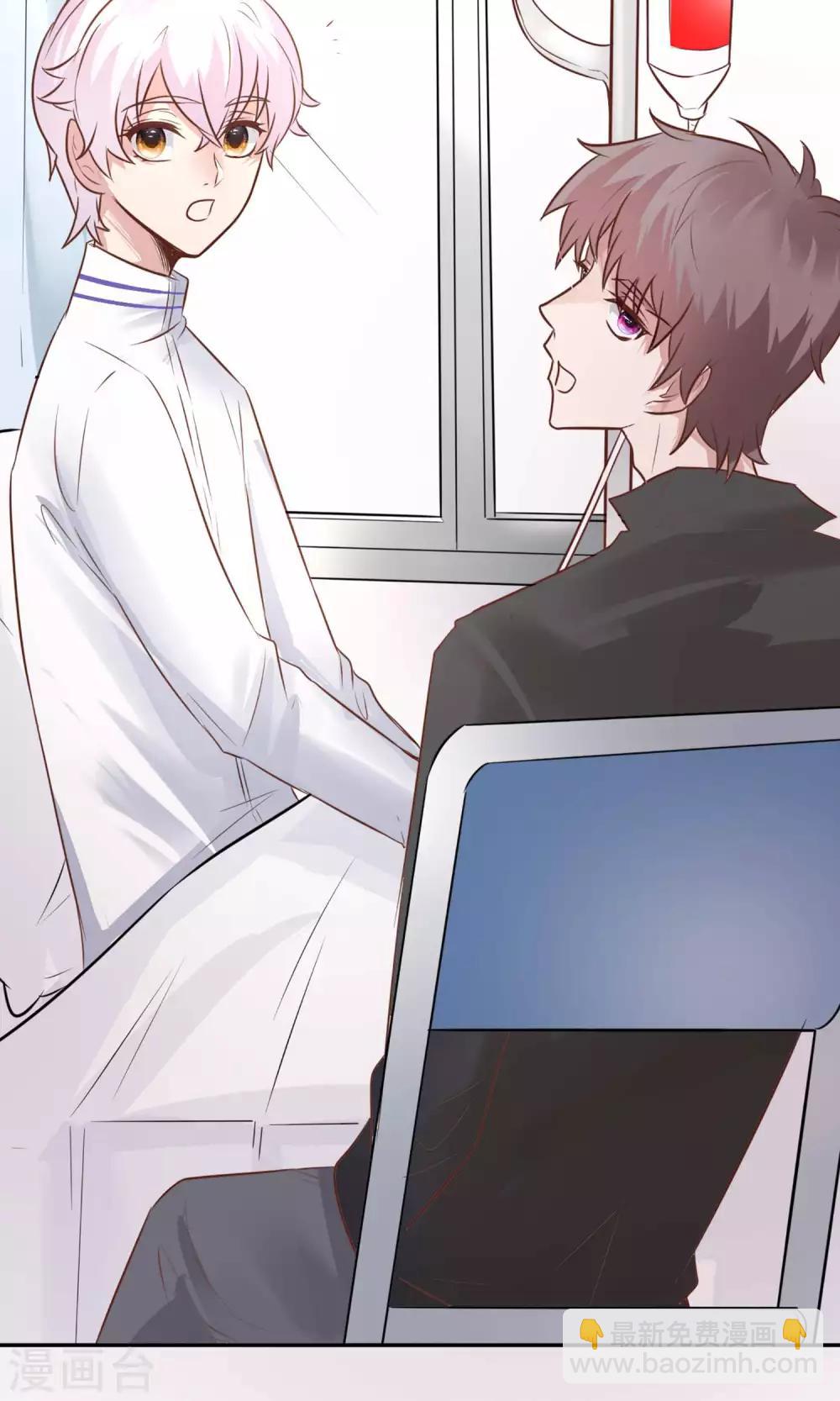 第23话 去野营-第25话