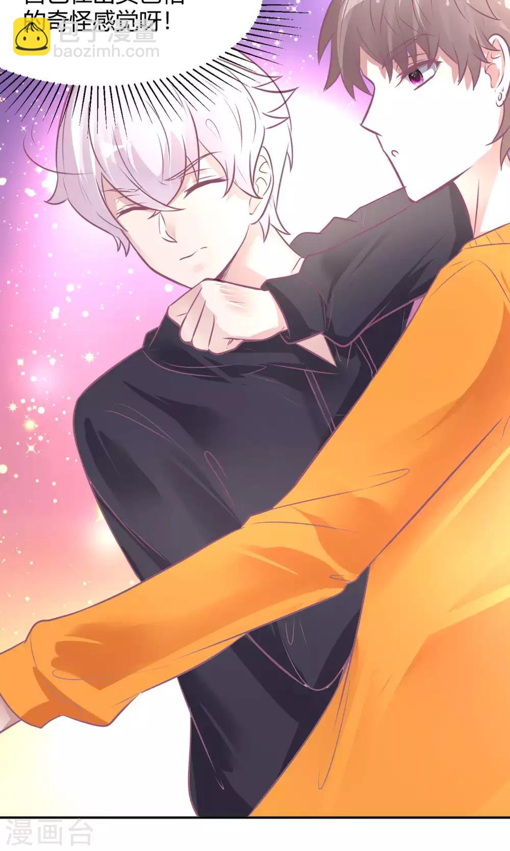 第25话 救她！-第27话