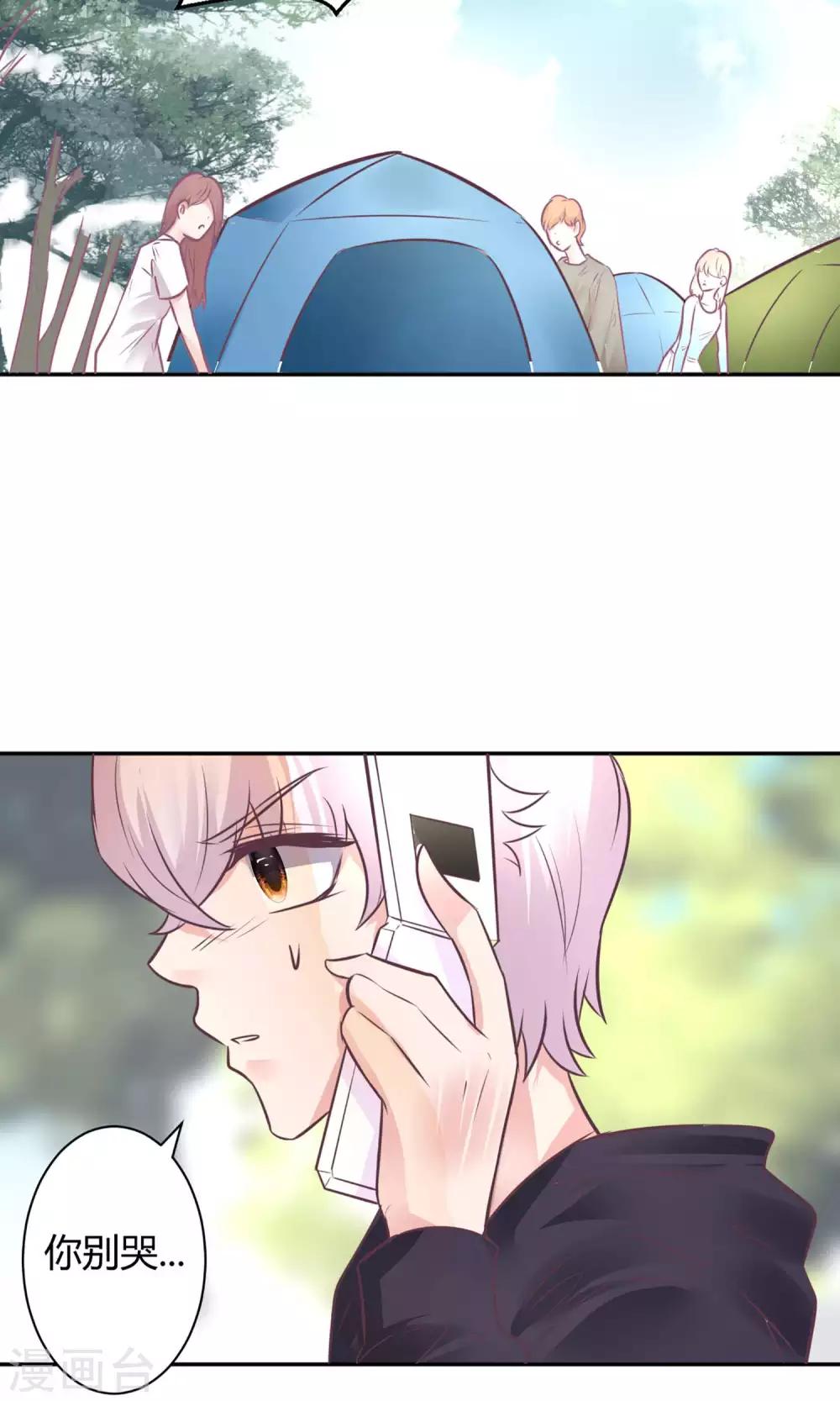 第25话 救她！-第27话