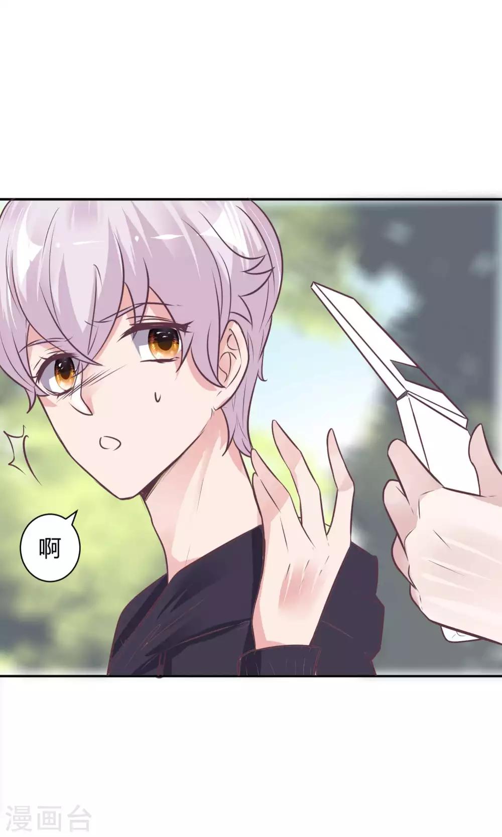 第25话 救她！-第27话