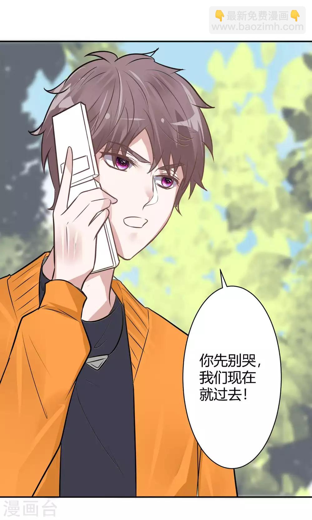 第25话 救她！-第27话