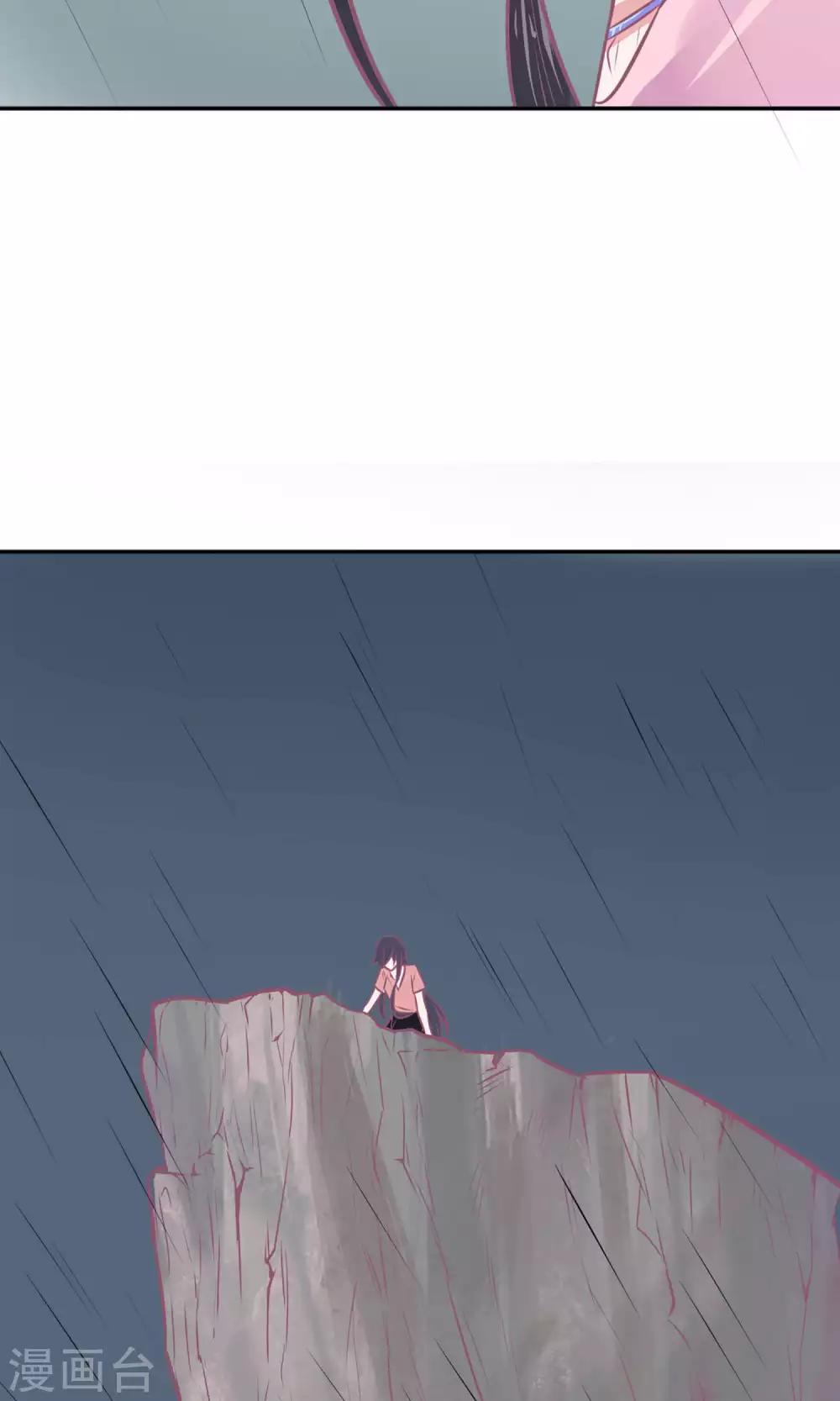 第25话 救她！-第27话