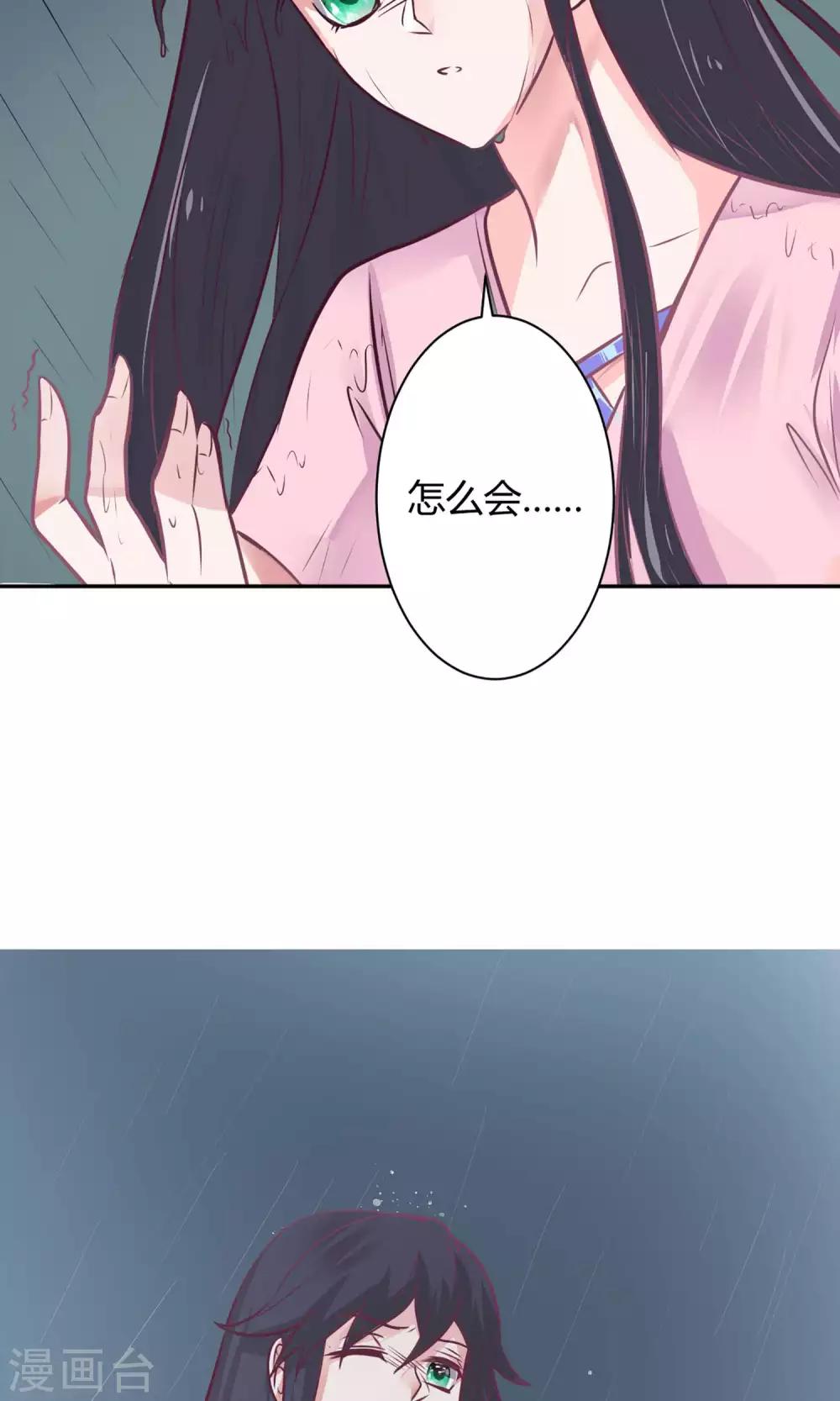 第25话 救她！-第27话