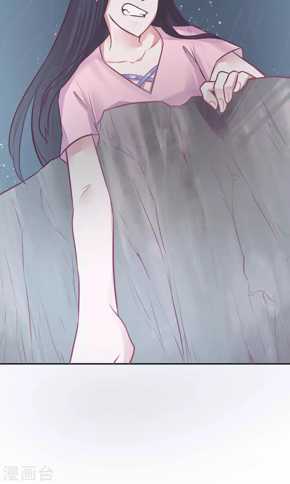 第25话 救她！-第27话