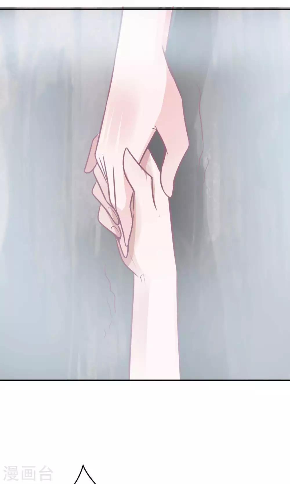 第25话 救她！-第27话