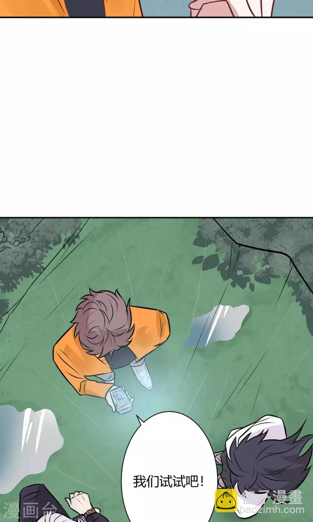 第25话 救她！-第27话