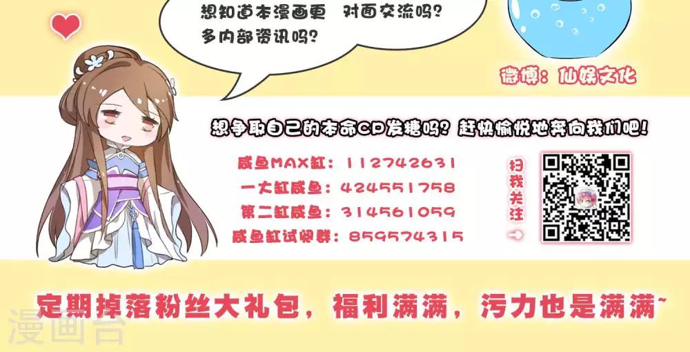 第25话 救她！-第27话