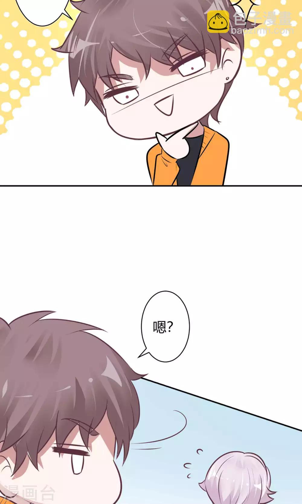 第25话 救她！-第27话