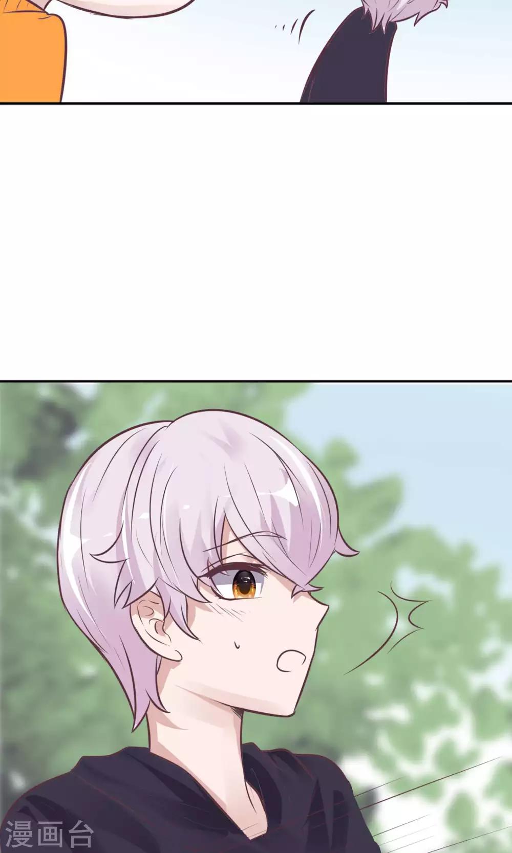 第25话 救她！-第27话