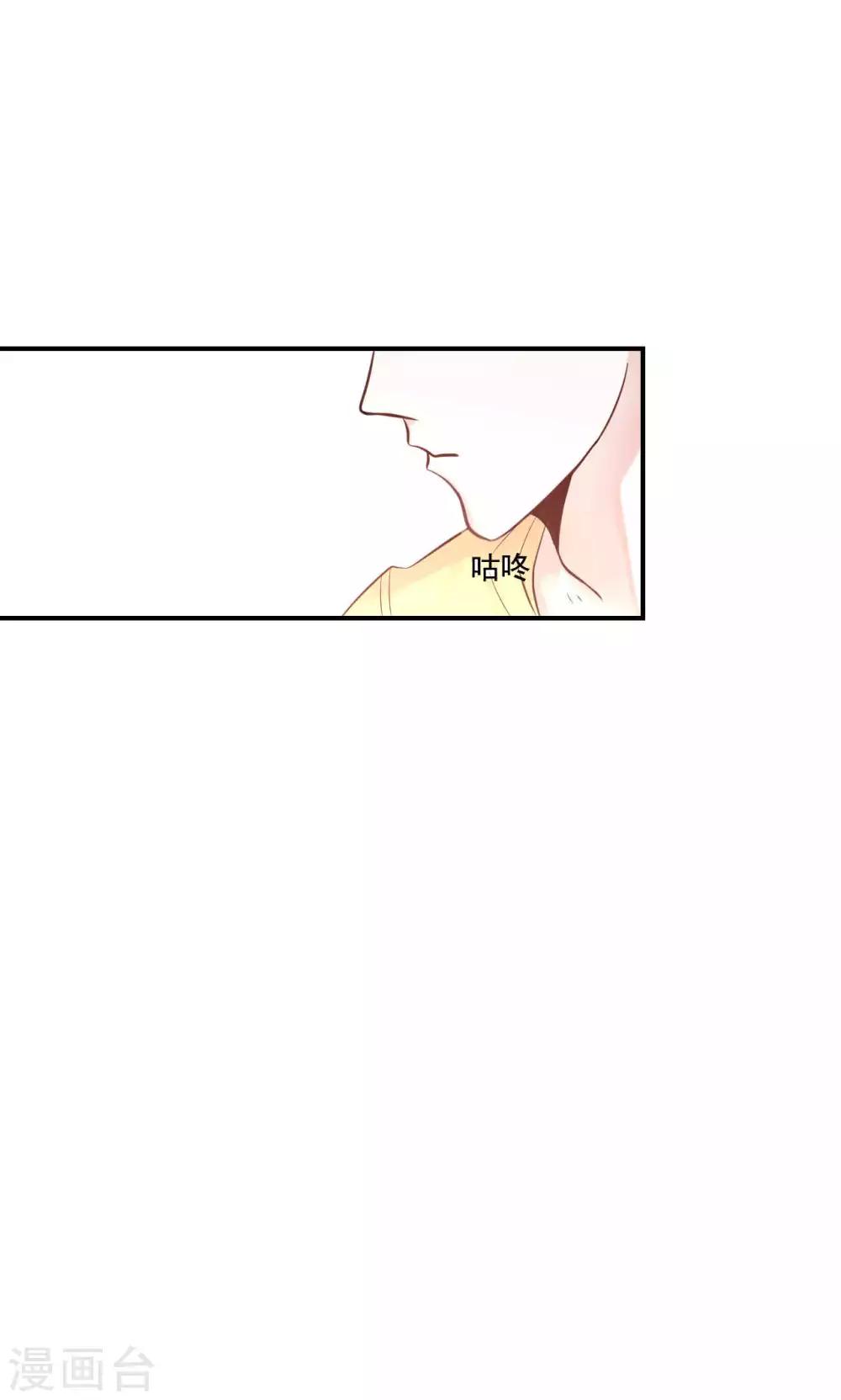 第3话 逛个街也能巧遇(1/2)-第5话