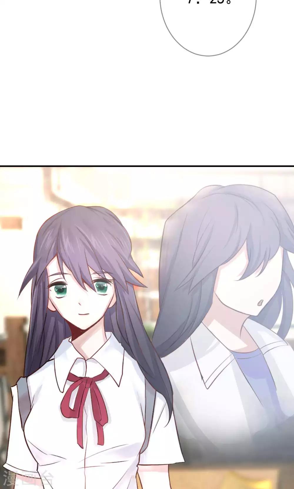 第3话 逛个街也能巧遇(1/2)-第5话