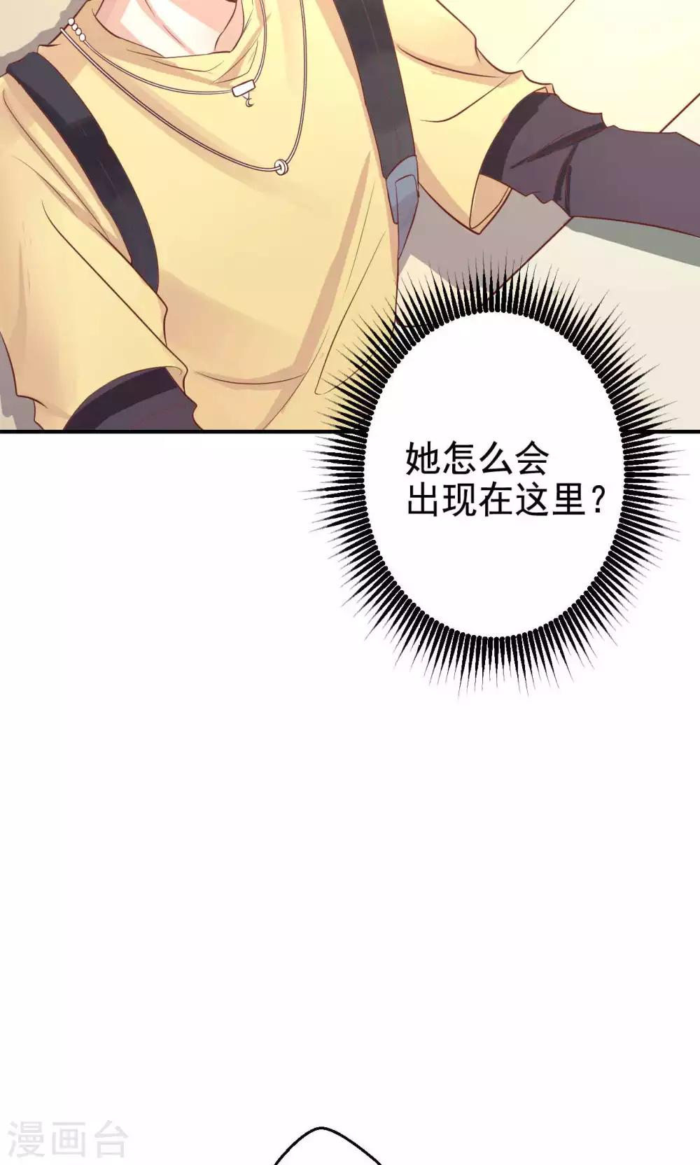 第3话 逛个街也能巧遇(1/2)-第5话