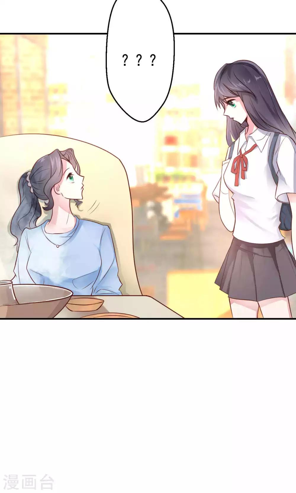 第3话 逛个街也能巧遇(1/2)-第5话