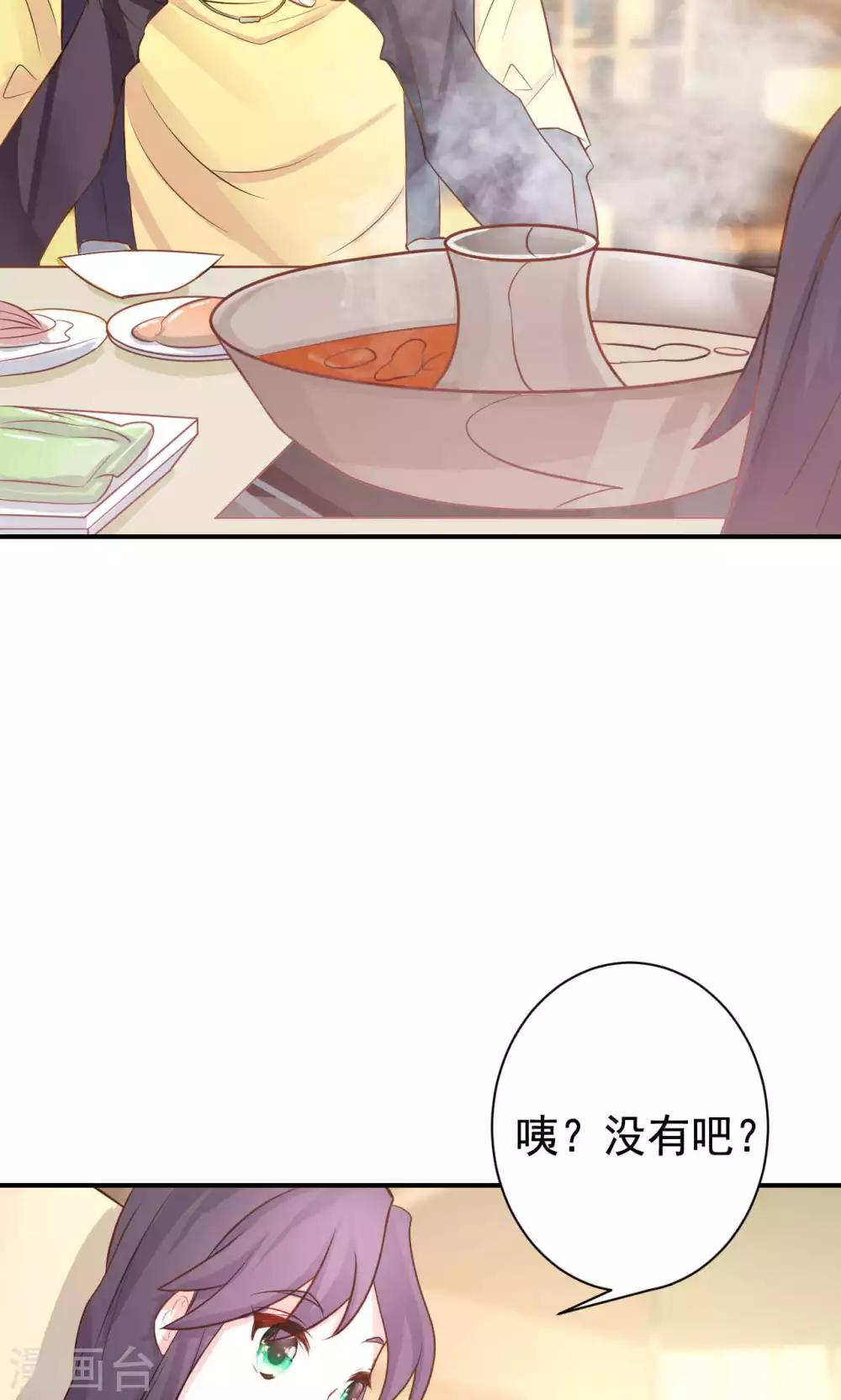 第3话 逛个街也能巧遇(1/2)-第5话