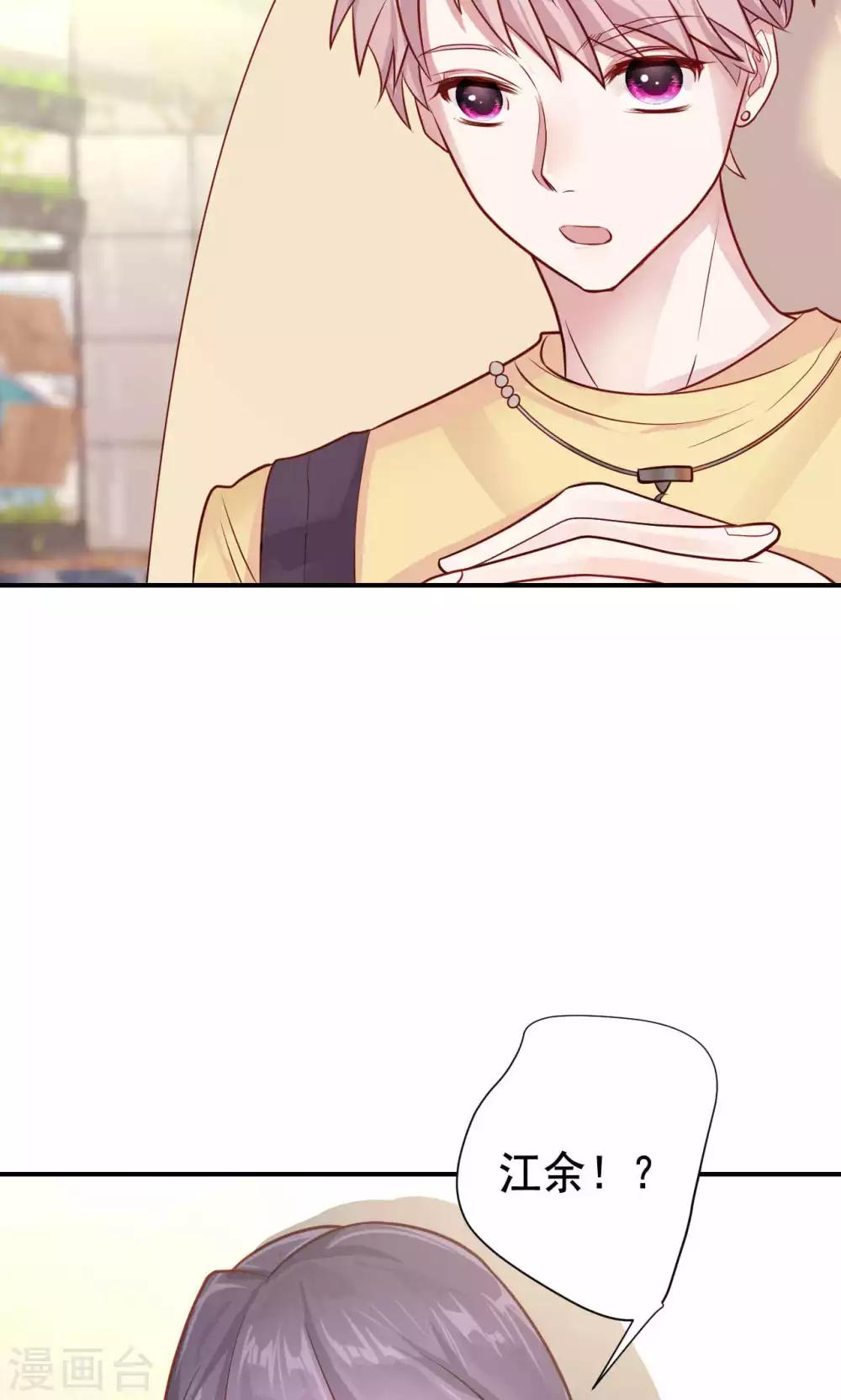 第3话 逛个街也能巧遇(1/2)-第5话