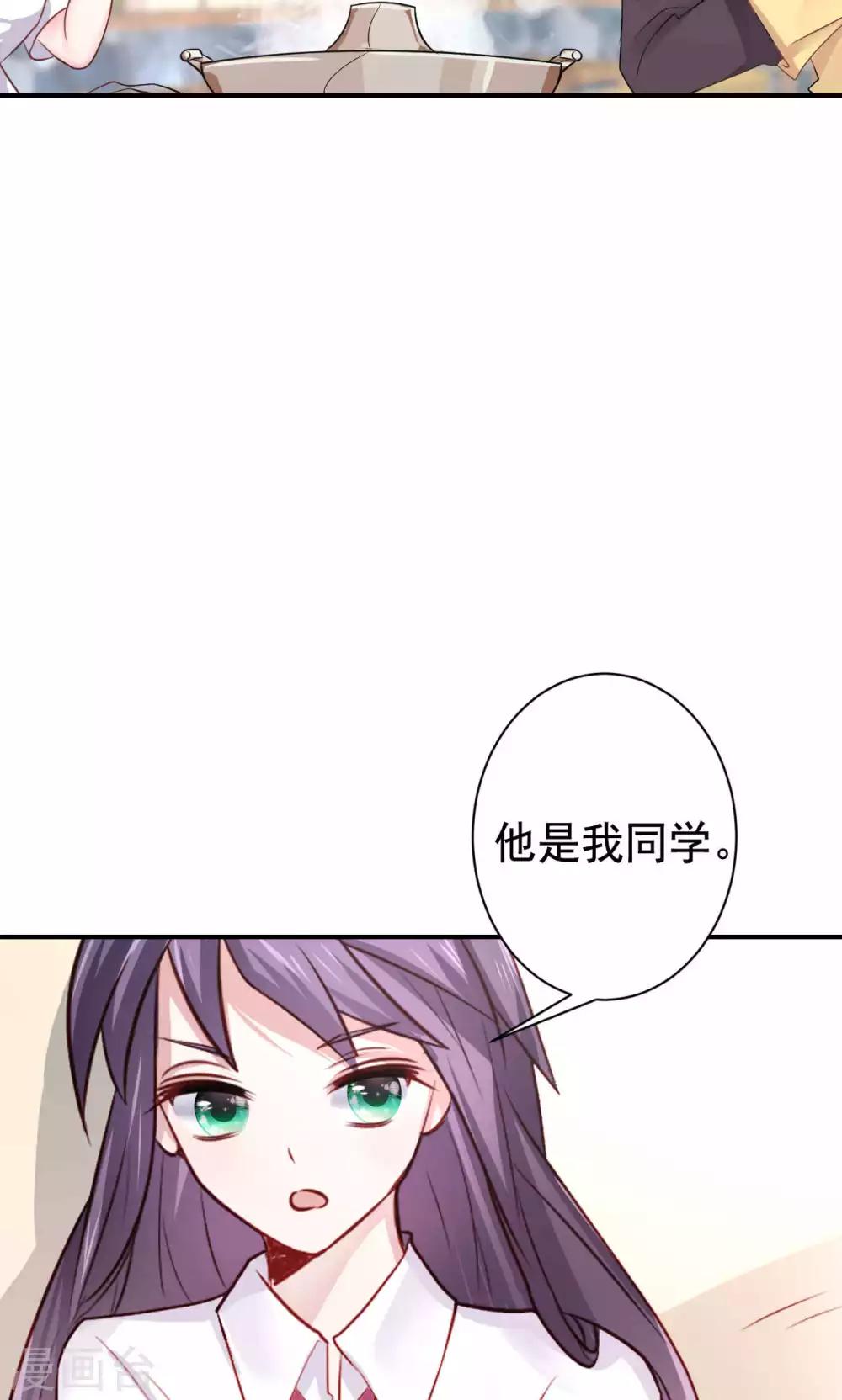 第3话 逛个街也能巧遇(1/2)-第5话