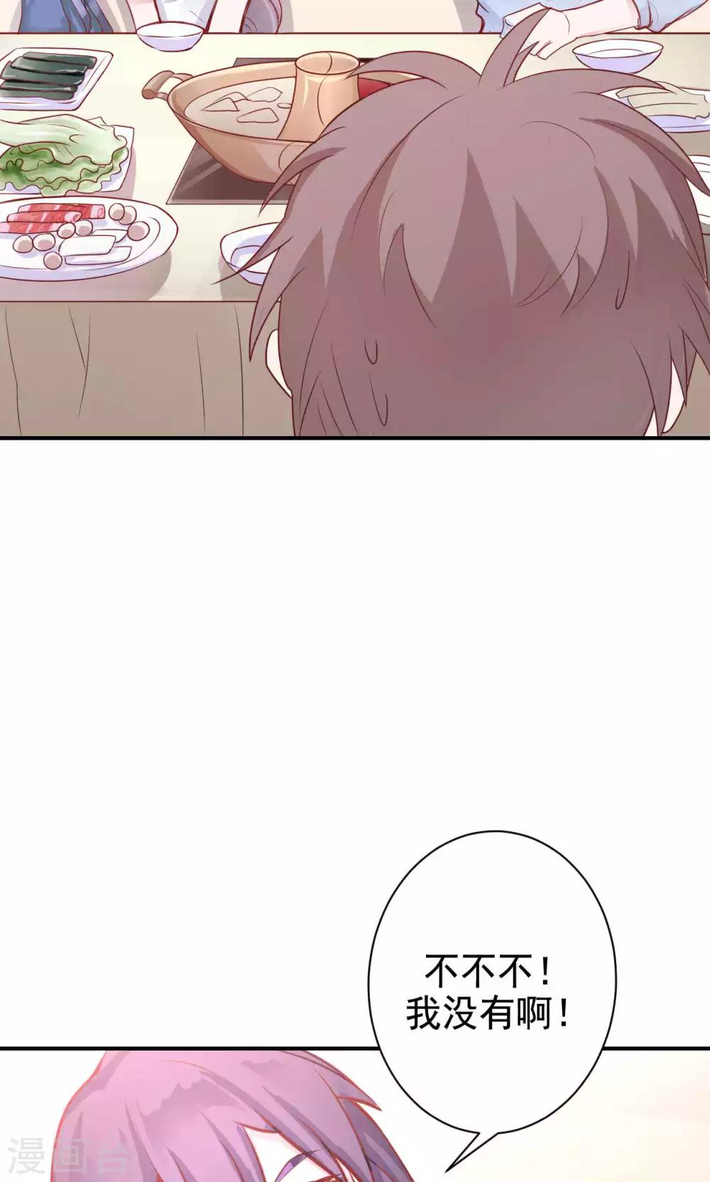 第3话 逛个街也能巧遇(1/2)-第5话