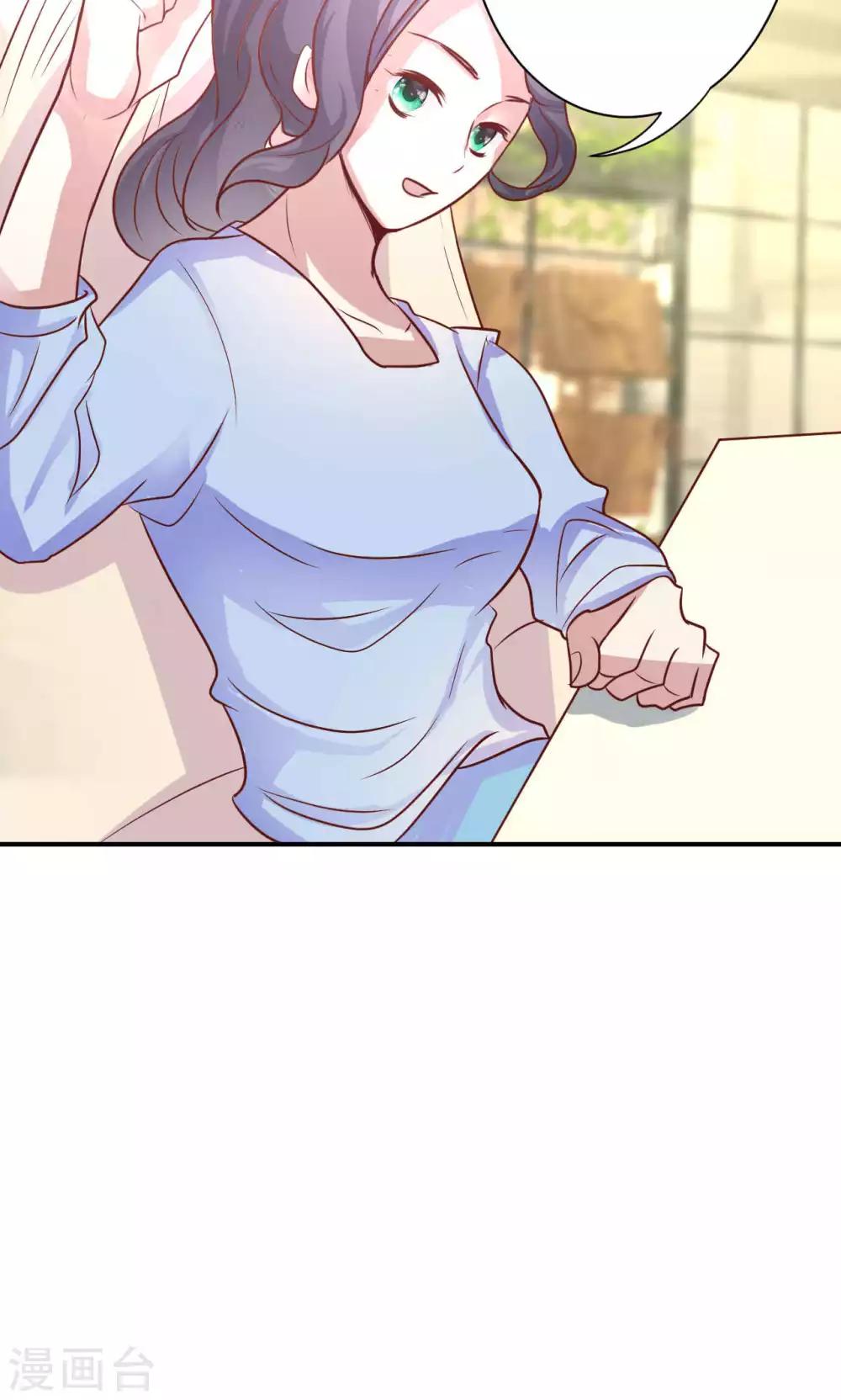 第3话 逛个街也能巧遇(1/2)-第5话