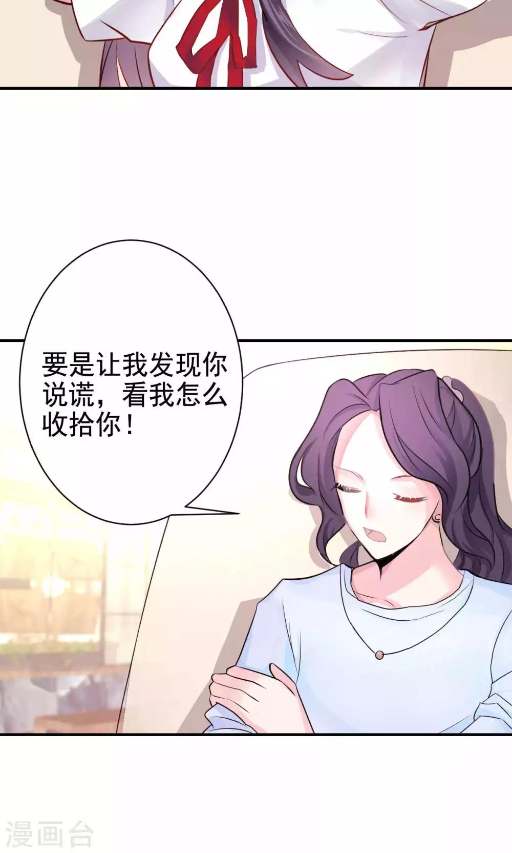 第3话 逛个街也能巧遇(1/2)-第5话