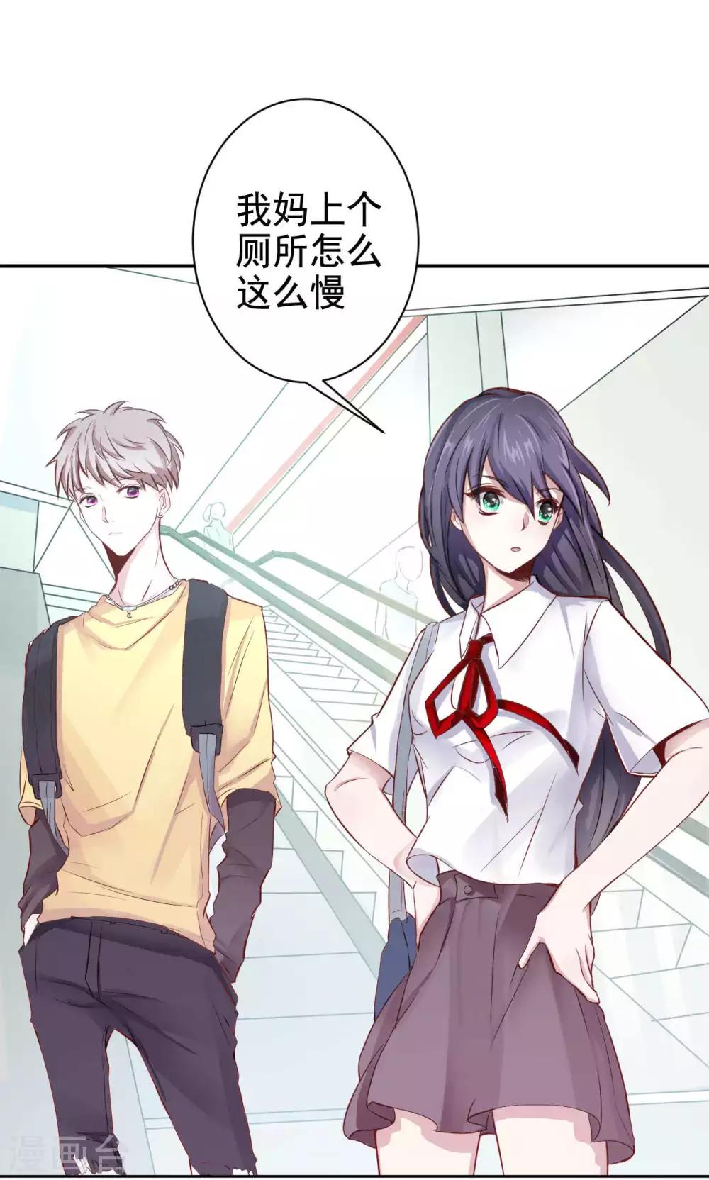 第3话 逛个街也能巧遇(1/2)-第5话