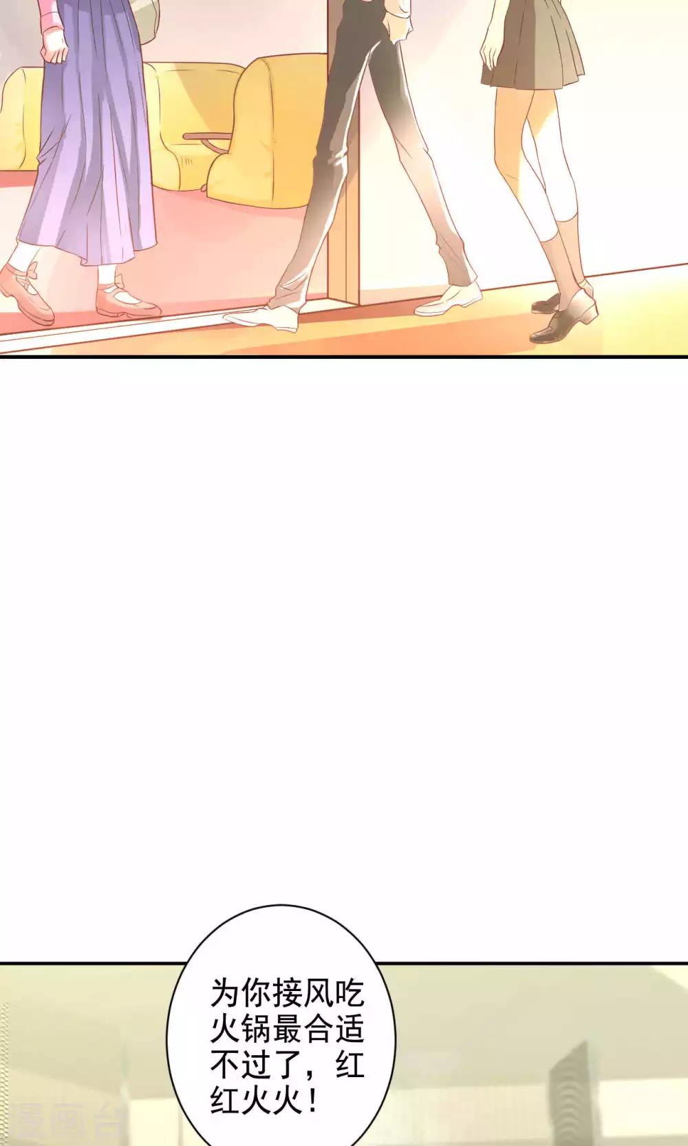 第3话 逛个街也能巧遇(1/2)-第5话